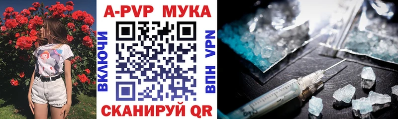 Альфа ПВП Соль  Купить закладки  Вятские Поляны 
