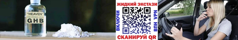 Купить  Вятские Поляны  Бутират вода 