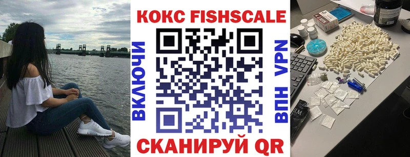 Купить закладки  Вятские Поляны  Кокаин Колумбийский 