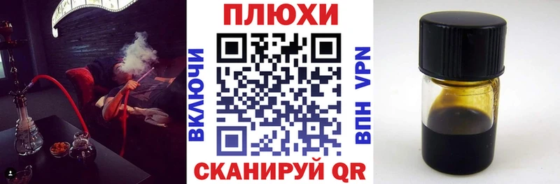 Купить закладки  Вятские Поляны  ГАШИШ Ice-O-Lator 