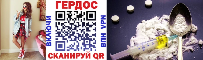ГЕРОИН Афган Купить закладки Вятские Поляны