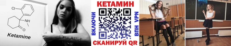 Кетамин ketamine  Купить где  Вятские Поляны 