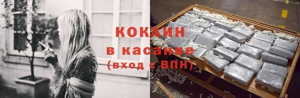 таблы Карпинск
