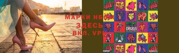 стафф Карталы