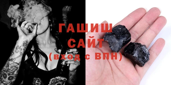 стафф Карталы
