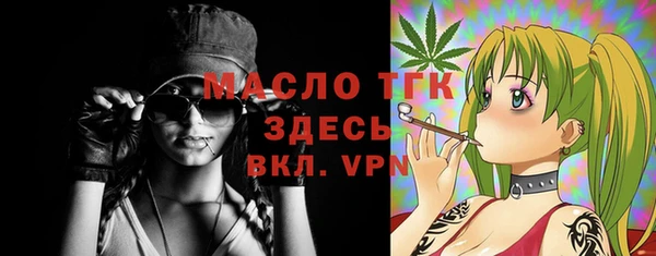 стафф Карталы