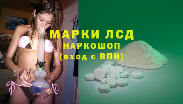 таблы Карпинск