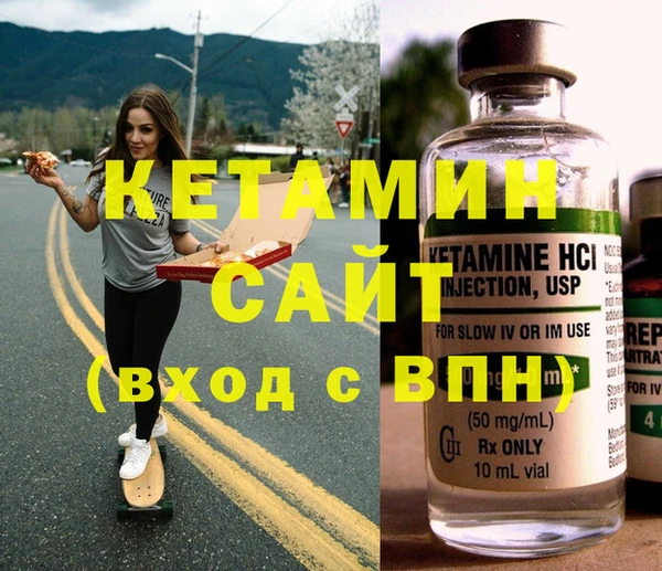 стафф Карталы