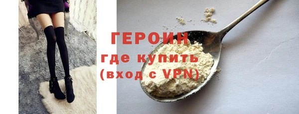 стафф Карталы