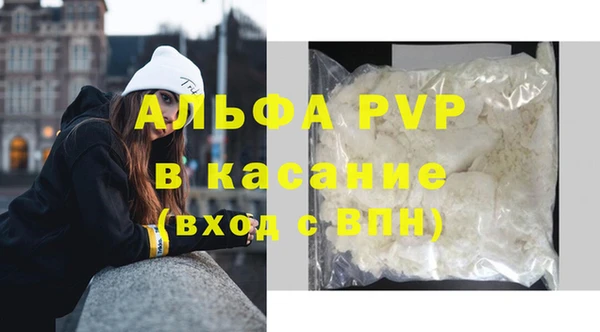 стафф Карталы