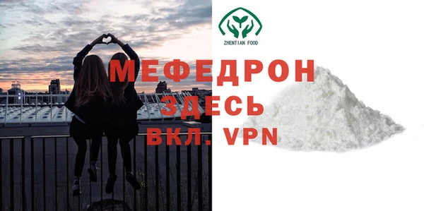 стафф Карталы
