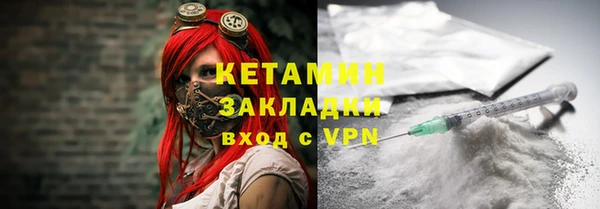 таблы Карпинск