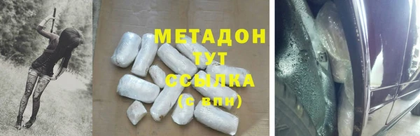 стафф Карталы