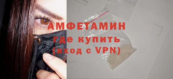 стафф Карталы