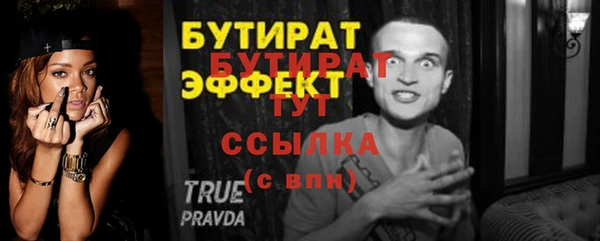таблы Карпинск
