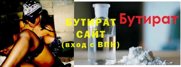 стафф Карталы