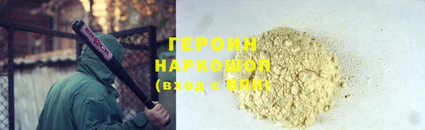 таблы Карпинск