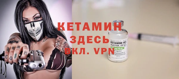 таблы Карпинск