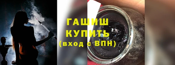 стафф Карталы