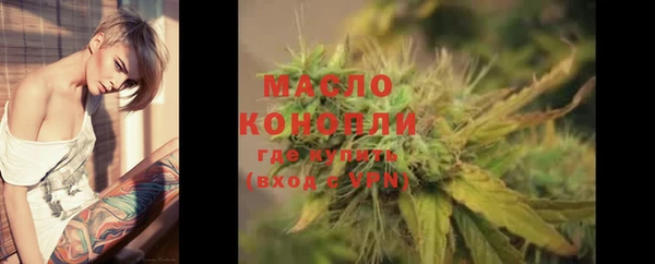 таблы Карпинск