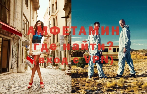 стафф Карталы