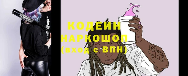 экстази Киренск