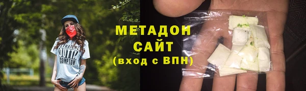 стафф Карталы