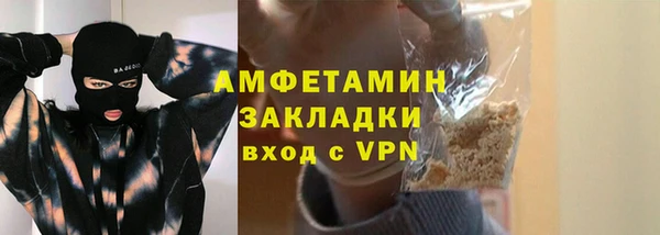 прущий лед Касимов