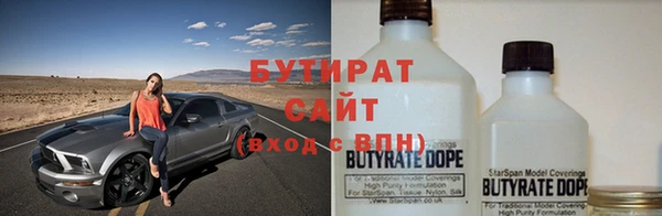 стафф Карталы