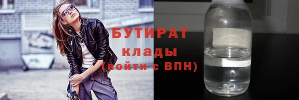 стафф Карталы
