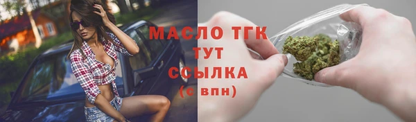 таблы Карпинск