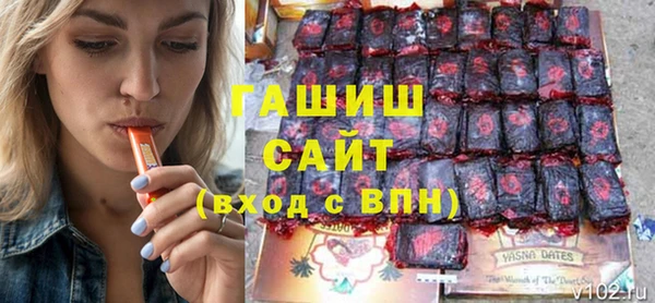 таблы Карпинск