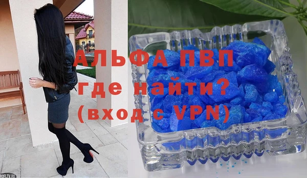 таблы Карпинск