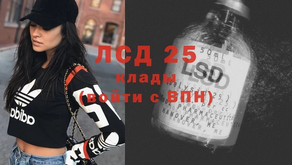 таблы Карпинск