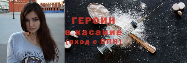 таблы Карпинск