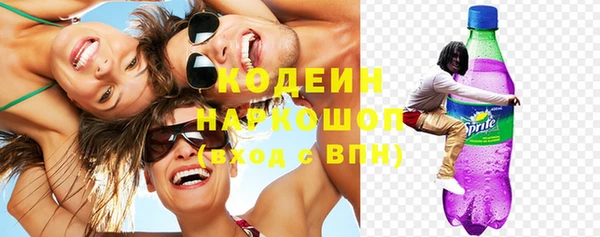 таблы Карпинск