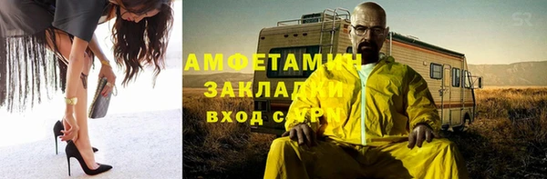 прущий лед Касимов