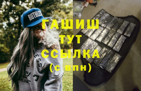 стафф Карталы