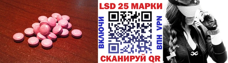 Купить Вятские Поляны LSD-25 экстази кислота