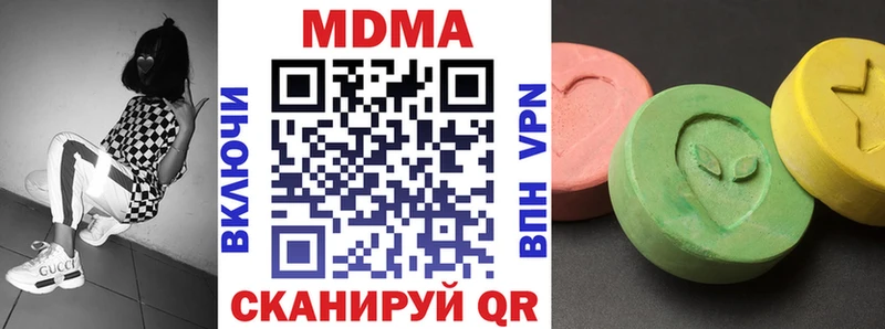 Купить где  Вятские Поляны  MDMA crystal 