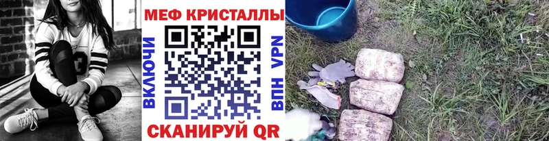 Мефедрон  Вятские Поляны