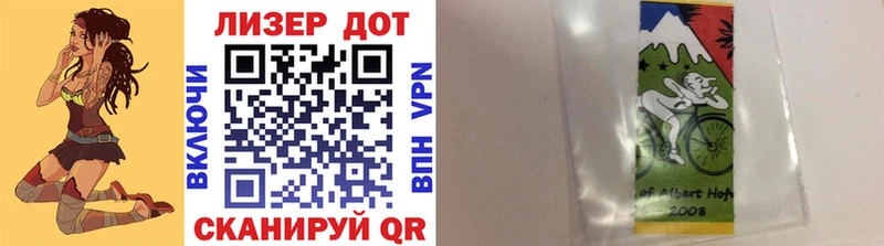 Марки 25I-NBOMe 1500мкг  Купить  Вятские Поляны 