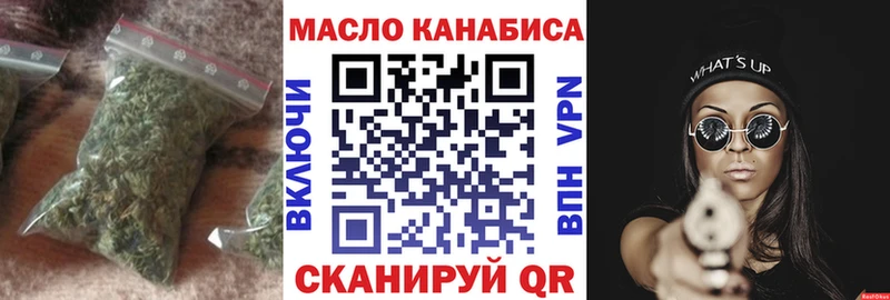 Дистиллят ТГК вейп Вятские Поляны